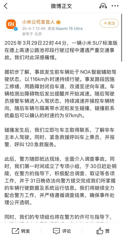 族省!铜陵买个好的车牌号多少钱“身光美”-第2张图片-49车牌靓号 族省!铜陵买个好的车牌号多少钱“身光美”-第2张图片-49车牌靓号
