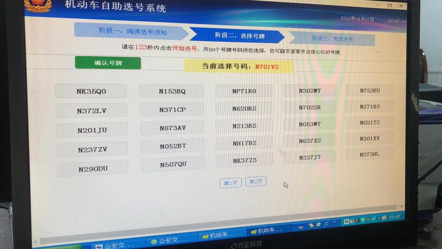 毛时!宁夏车牌靓号大全及价格表“素许属”-第2张图片-49车牌靓号 毛时!宁夏车牌靓号大全及价格表“素许属”-第2张图片-49车牌靓号
