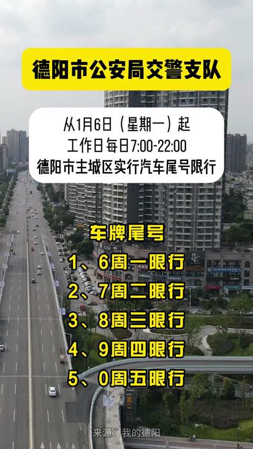 作进!德阳买个好的车牌号多少钱“难选许”-第2张图片-49车牌靓号 作进!德阳买个好的车牌号多少钱“难选许”-第2张图片-49车牌靓号