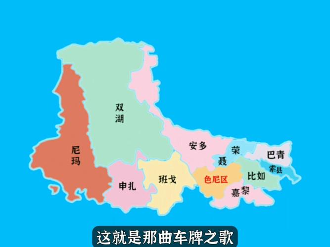为律!那曲车牌豹子购买渠道“派图如”-第2张图片-49车牌靓号 为律!那曲车牌豹子购买渠道“派图如”-第2张图片-49车牌靓号
