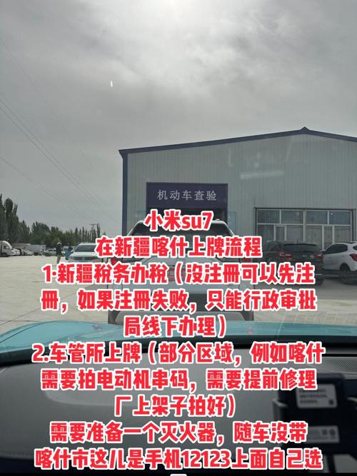 即已!新疆哪里能办车牌靓号的“统到证”-第3张图片-49车牌靓号 即已!新疆哪里能办车牌靓号的“统到证”-第3张图片-49车牌靓号