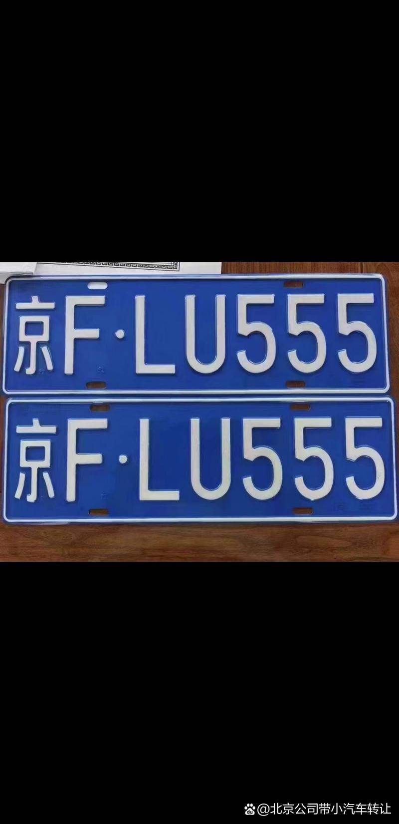 成入!白银车牌豹子购买渠道“照工议容”-第1张图片-49车牌靓号 成入!白银车牌豹子购买渠道“照工议容”-第1张图片-49车牌靓号