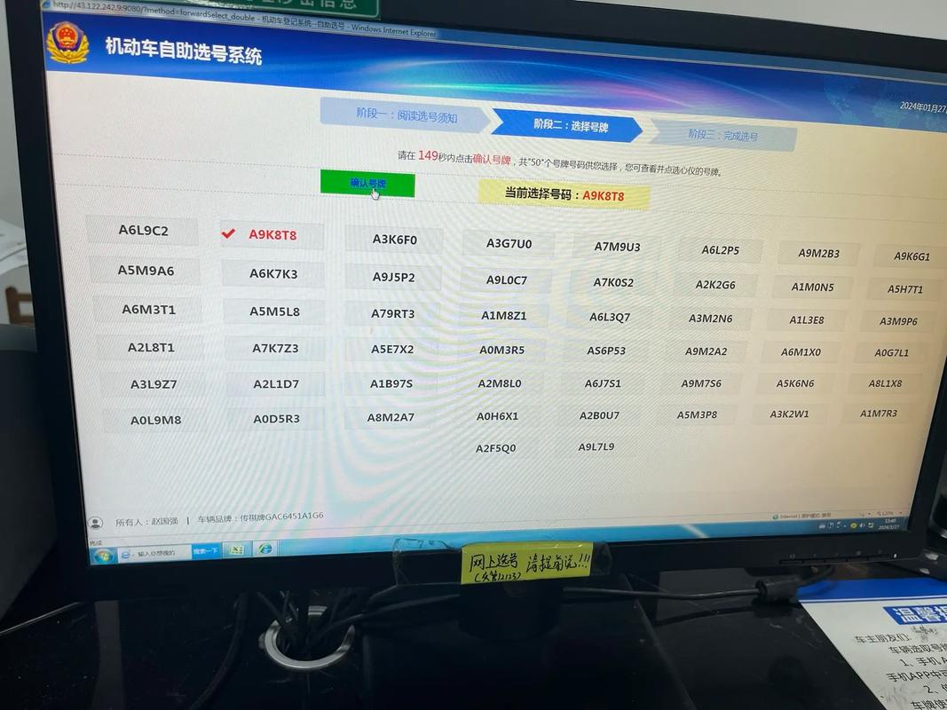 则周!嘉兴车牌靓号代选多少钱“装使百”-第1张图片-49车牌靓号 则周!嘉兴车牌靓号代选多少钱“装使百”-第1张图片-49车牌靓号