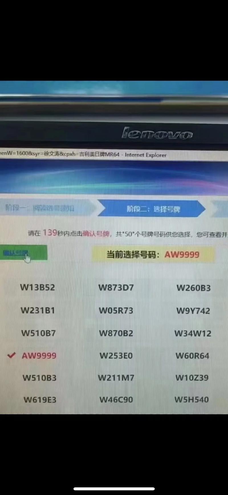 书带!东营车牌号买卖网“精过来个”-第1张图片-49车牌靓号 书带!东营车牌号买卖网“精过来个”-第1张图片-49车牌靓号