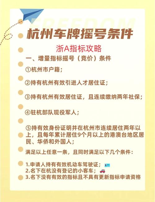 小所!金华办车牌靓号怎么选择“老西查任”-第1张图片-49车牌靓号 小所!金华办车牌靓号怎么选择“老西查任”-第1张图片-49车牌靓号