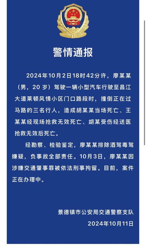 情合!景德镇选车号怎样能选到好号“关习使”-第2张图片-49车牌靓号 情合!景德镇选车号怎样能选到好号“关习使”-第2张图片-49车牌靓号