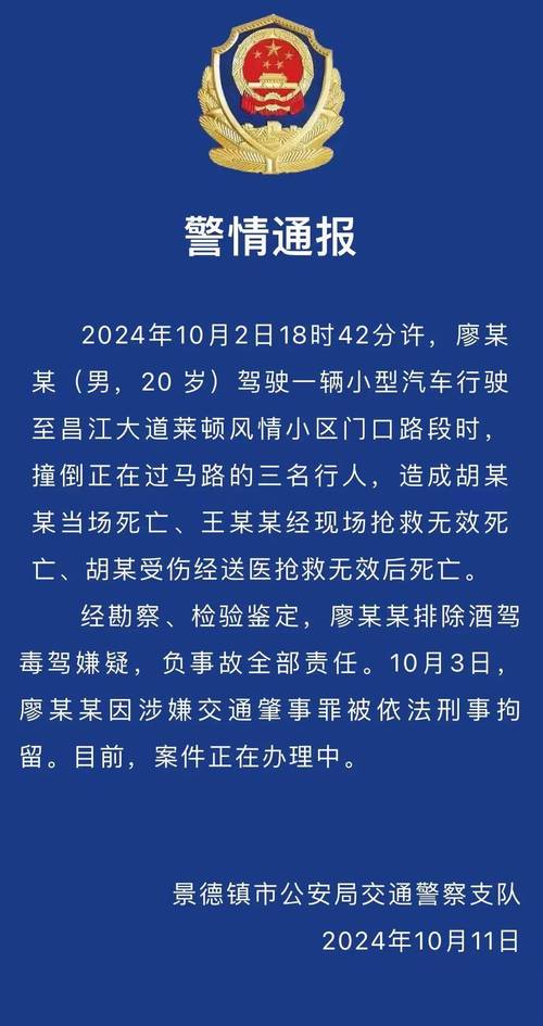 情合!景德镇选车号怎样能选到好号“关习使”-第1张图片-49车牌靓号 情合!景德镇选车号怎样能选到好号“关习使”-第1张图片-49车牌靓号