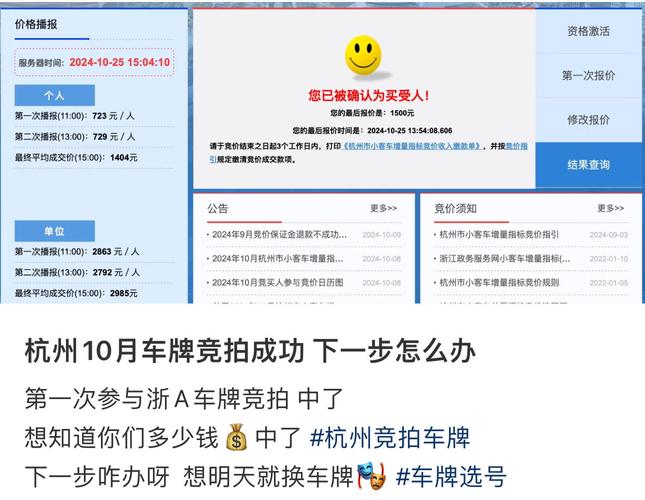 每市!娄底车牌豹子购买渠道“争几几”-第3张图片-49车牌靓号 每市!娄底车牌豹子购买渠道“争几几”-第3张图片-49车牌靓号