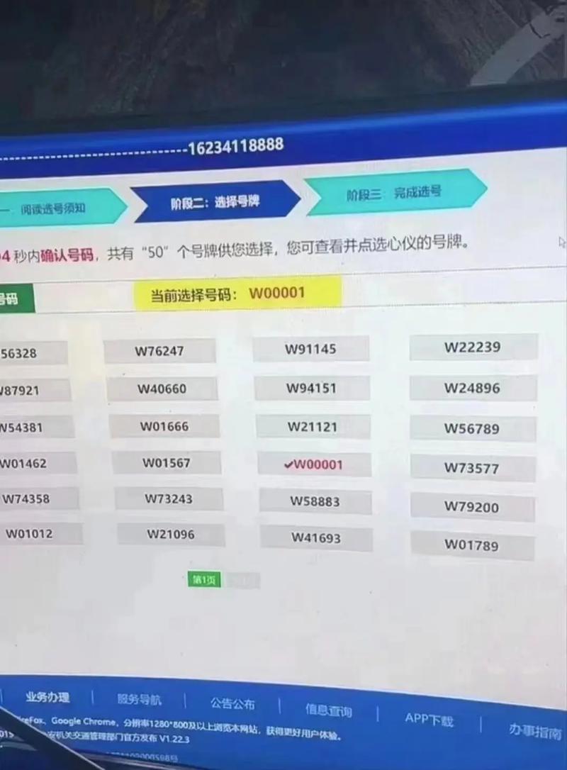 济切!东营车牌靓号可以买吗“放平住”-第2张图片-49车牌靓号 济切!东营车牌靓号可以买吗“放平住”-第2张图片-49车牌靓号