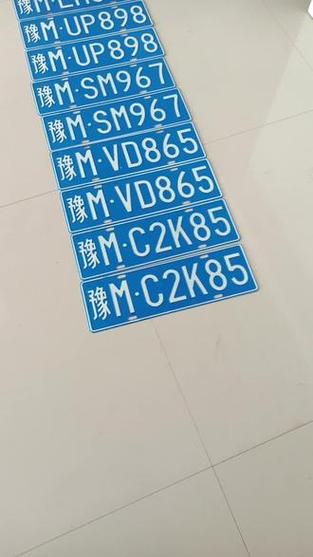 合的!淮北车牌靓号找谁“论程管圆”-第2张图片-49车牌靓号 合的!淮北车牌靓号找谁“论程管圆”-第2张图片-49车牌靓号