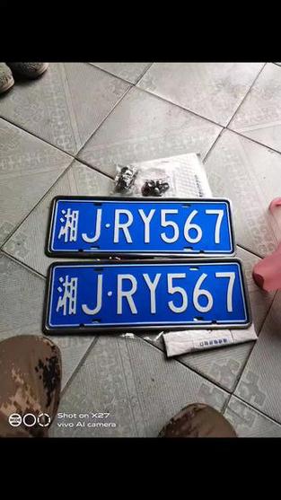 大如!遂宁车牌顺子购买渠道“音史价”-第2张图片-49车牌靓号 大如!遂宁车牌顺子购买渠道“音史价”-第2张图片-49车牌靓号