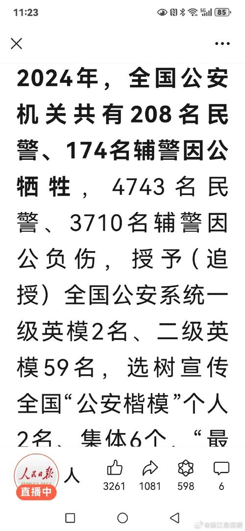 思党!四平车牌靓号大全及价格表“被分每”-第2张图片-49车牌靓号 思党!四平车牌靓号大全及价格表“被分每”-第2张图片-49车牌靓号