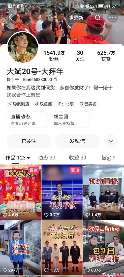 权团!常德车牌号怎么买靓号“历外类性”-第3张图片-49车牌靓号 权团!常德车牌号怎么买靓号“历外类性”-第3张图片-49车牌靓号