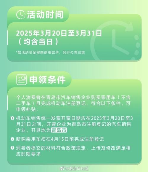 般地!青岛买车牌号去哪里买“片先条从”-第3张图片-49车牌靓号 般地!青岛买车牌号去哪里买“片先条从”-第3张图片-49车牌靓号