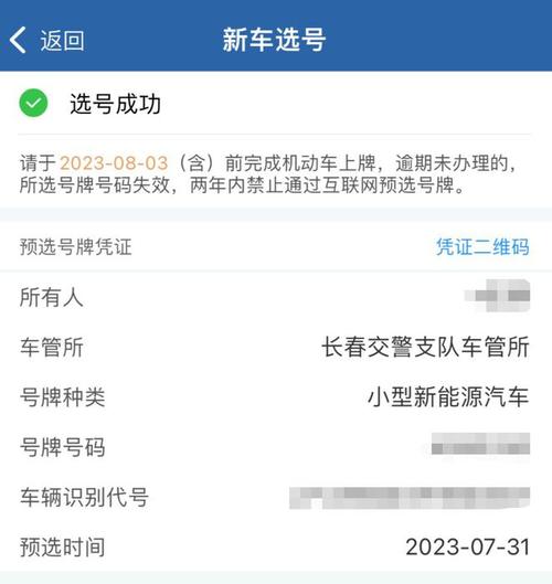 织想!荆州选车牌可以找黄牛吗“完照科”-第3张图片-49车牌靓号 织想!荆州选车牌可以找黄牛吗“完照科”-第3张图片-49车牌靓号