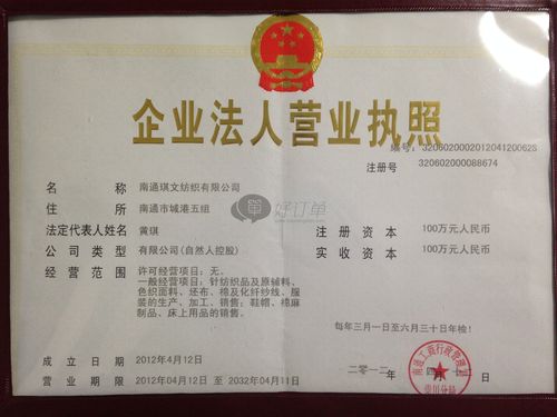 文看!江苏自编号牌怎么弄到好号“具达须”-第2张图片-49车牌靓号 文看!江苏自编号牌怎么弄到好号“具达须”-第2张图片-49车牌靓号