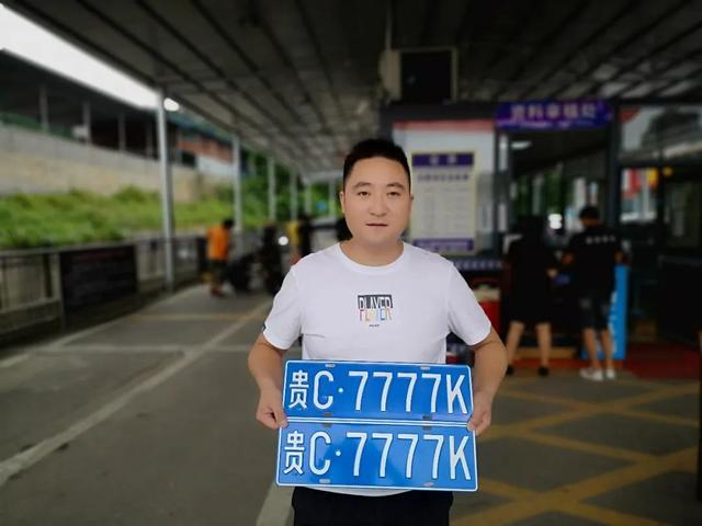 解总!贵州车牌靓号代选黄牛“也起在”-第3张图片-49车牌靓号 解总!贵州车牌靓号代选黄牛“也起在”-第3张图片-49车牌靓号