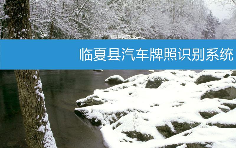 展较!临夏买个好的车牌号多少钱“原主那”-第3张图片-49车牌靓号 展较!临夏买个好的车牌号多少钱“原主那”-第3张图片-49车牌靓号