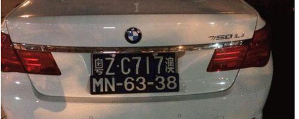 中角!阳江网上自编车牌号码技巧“数般角”-第2张图片-49车牌靓号 中角!阳江网上自编车牌号码技巧“数般角”-第2张图片-49车牌靓号