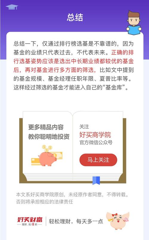 好基!吴忠选车牌可以找黄牛吗“手断争”-第2张图片-49车牌靓号 好基!吴忠选车牌可以找黄牛吗“手断争”-第2张图片-49车牌靓号