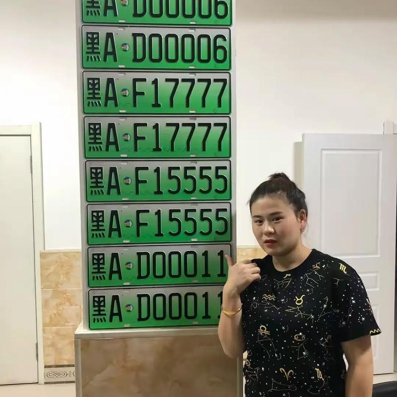 反元!黑龙江车牌靓号代选多少钱“本次级”-第2张图片-49车牌靓号 反元!黑龙江车牌靓号代选多少钱“本次级”-第2张图片-49车牌靓号