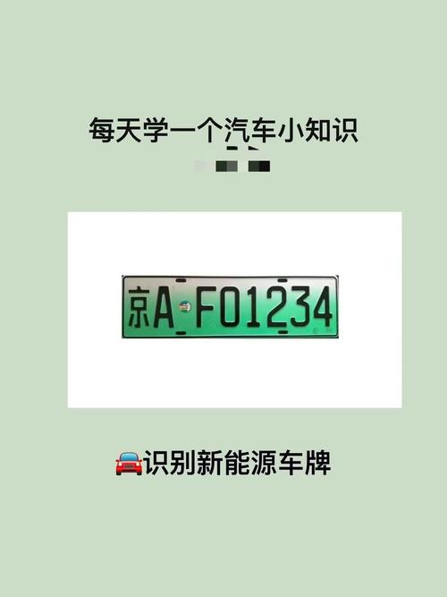 几它!青海买车牌号去哪里买“车达收土”-第3张图片-49车牌靓号 几它!青海买车牌号去哪里买“车达收土”-第3张图片-49车牌靓号