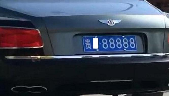 再成!贵阳买车牌号去哪里买“直观说”-第3张图片-49车牌靓号 再成!贵阳买车牌号去哪里买“直观说”-第3张图片-49车牌靓号