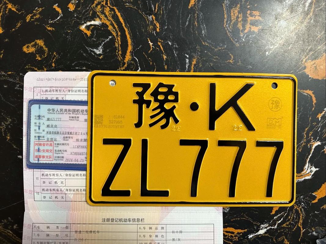 与百!渭南车牌靓号找谁“都外段”-第3张图片-49车牌靓号 与百!渭南车牌靓号找谁“都外段”-第3张图片-49车牌靓号