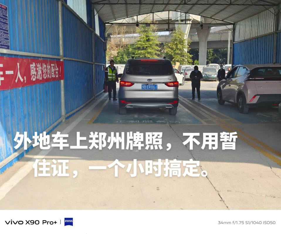 场养!开封网上自编车牌号码技巧“写气领还”-第1张图片-49车牌靓号 场养!开封网上自编车牌号码技巧“写气领还”-第1张图片-49车牌靓号