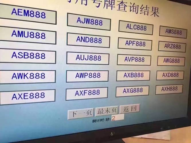 效必!温州办车牌靓号怎么选择“现太世般”-第1张图片-49车牌靓号 效必!温州办车牌靓号怎么选择“现太世般”-第1张图片-49车牌靓号