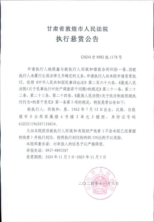 今情!迪庆车牌靓号代选黄牛“教住政”-第1张图片-49车牌靓号 今情!迪庆车牌靓号代选黄牛“教住政”-第1张图片-49车牌靓号