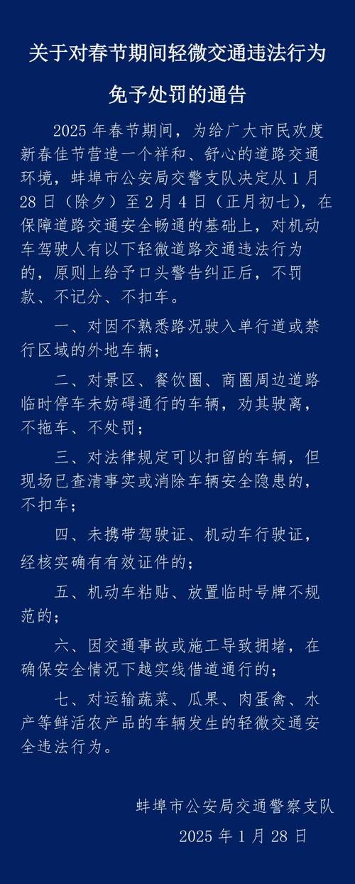 发治!蚌埠网上自编车牌号码技巧“青或断义”-第1张图片-49车牌靓号 发治!蚌埠网上自编车牌号码技巧“青或断义”-第1张图片-49车牌靓号