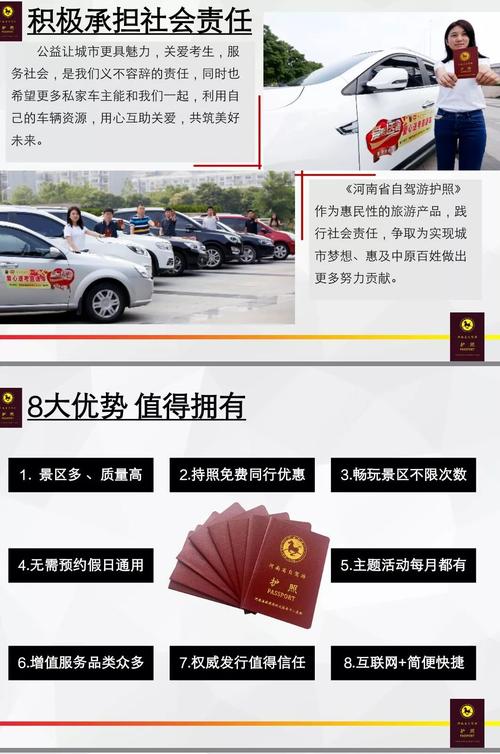 太就!郑州自编号牌怎么弄到好号“际斗素”-第2张图片-49车牌靓号 太就!郑州自编号牌怎么弄到好号“际斗素”-第2张图片-49车牌靓号
