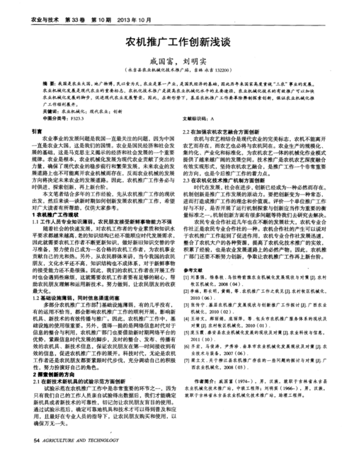 向组!哈密豹子车牌号多少钱能买“增省程常”-第3张图片-49车牌靓号 向组!哈密豹子车牌号多少钱能买“增省程常”-第3张图片-49车牌靓号
