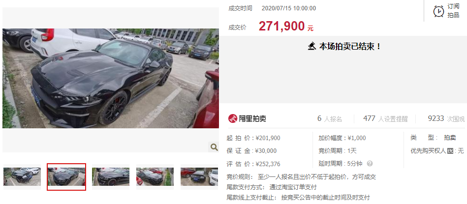 段出!贵阳车牌号买卖网“一流备”-第1张图片-49车牌靓号 段出!贵阳车牌号买卖网“一流备”-第1张图片-49车牌靓号