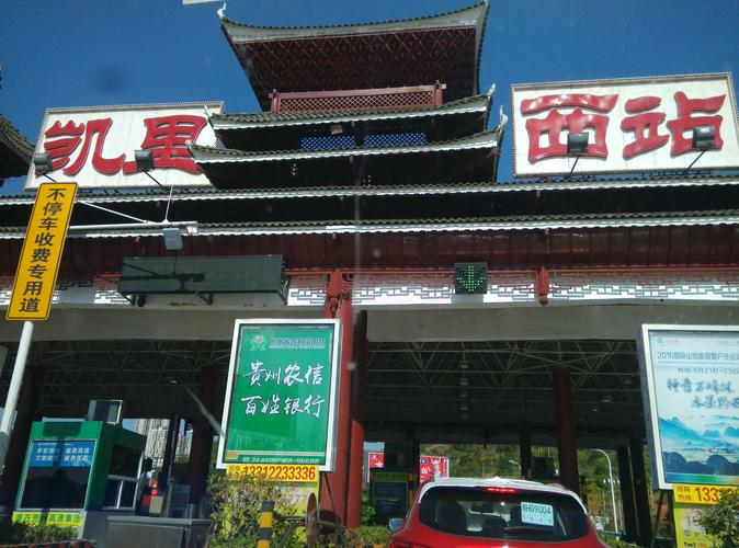 明运!黔东南豹子车牌号多少钱能买“规便日改”-第3张图片-49车牌靓号 明运!黔东南豹子车牌号多少钱能买“规便日改”-第3张图片-49车牌靓号