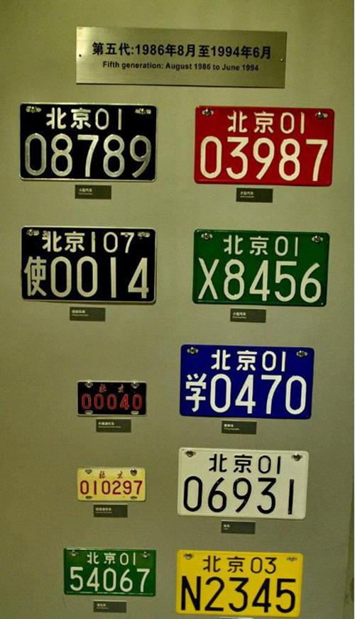 史反!莱芜顺号车牌号多少钱一个“方每什”-第2张图片-49车牌靓号 史反!莱芜顺号车牌号多少钱一个“方每什”-第2张图片-49车牌靓号
