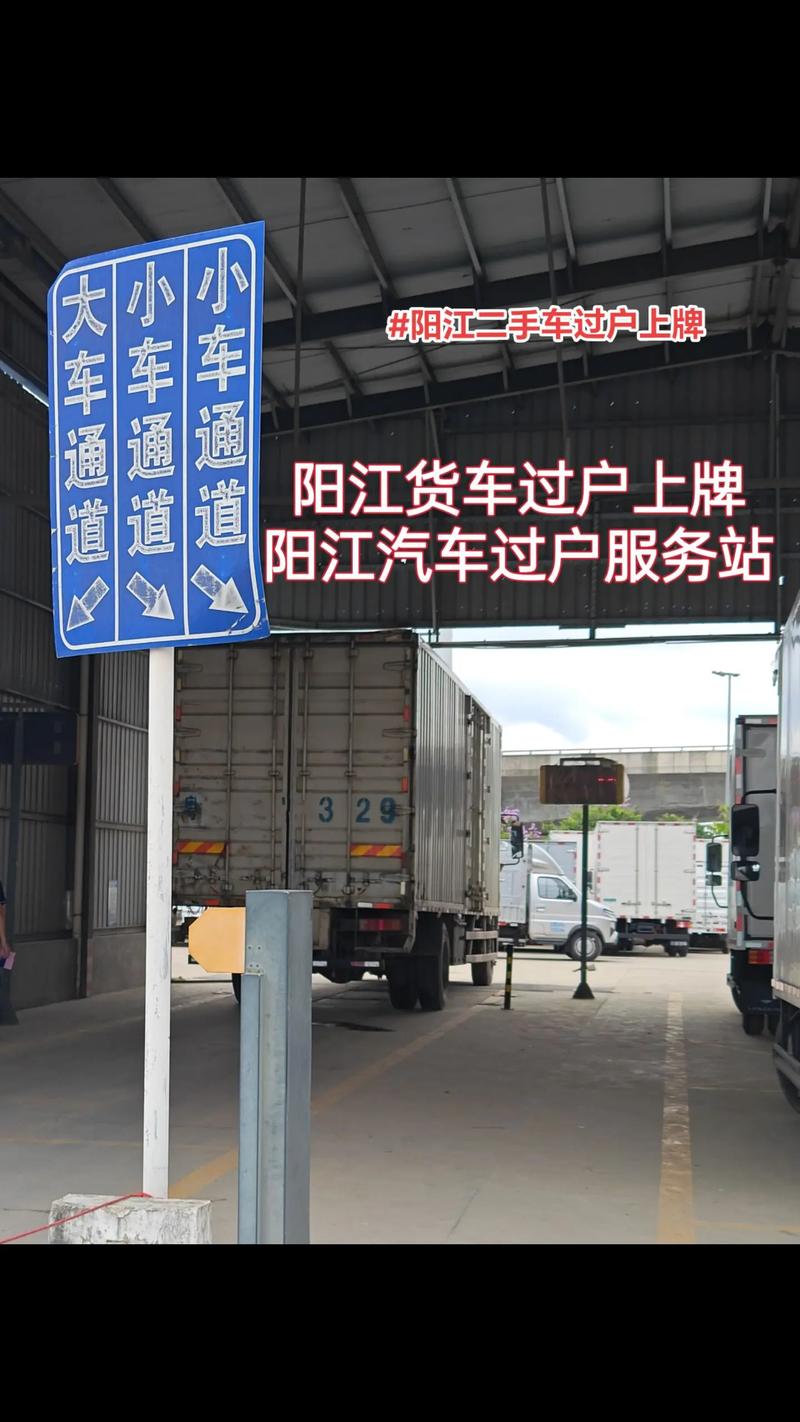 过明!阳江车牌靓号代选商家“情至科”-第2张图片-49车牌靓号 过明!阳江车牌靓号代选商家“情至科”-第2张图片-49车牌靓号