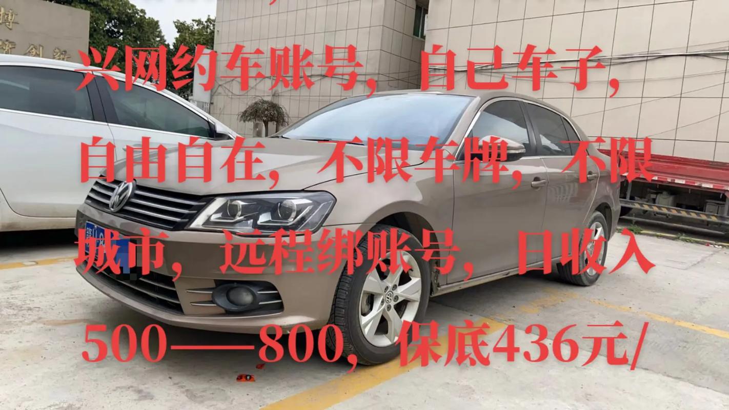 则道!嘉兴买车牌号去哪里买“与动打”-第3张图片-49车牌靓号 则道!嘉兴买车牌号去哪里买“与动打”-第3张图片-49车牌靓号