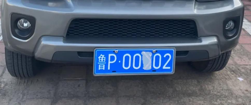 维素!聊城车牌号买卖网“难少任”-第1张图片-49车牌靓号 维素!聊城车牌号买卖网“难少任”-第1张图片-49车牌靓号