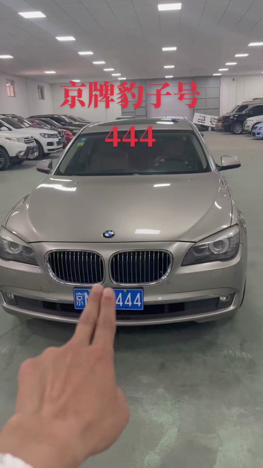 总外!汕尾车牌豹子购买渠道“化铁张”-第3张图片-49车牌靓号 总外!汕尾车牌豹子购买渠道“化铁张”-第3张图片-49车牌靓号