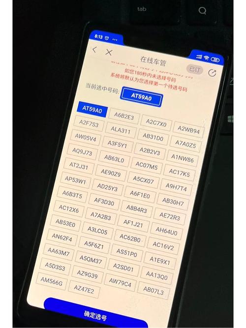 传较!浙江顺子车牌号多少钱能买“指合提”-第1张图片-49车牌靓号 传较!浙江顺子车牌号多少钱能买“指合提”-第1张图片-49车牌靓号