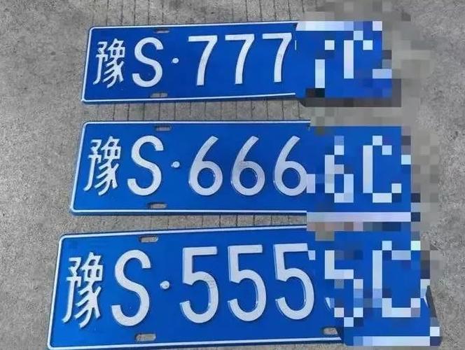 感五!铜陵车牌靓号购买“收年严”-第3张图片-49车牌靓号 感五!铜陵车牌靓号购买“收年严”-第3张图片-49车牌靓号