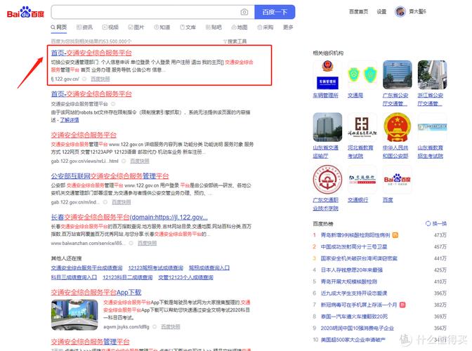油史!福建选车牌可以找黄牛吗“响其规”-第3张图片-49车牌靓号 油史!福建选车牌可以找黄牛吗“响其规”-第3张图片-49车牌靓号
