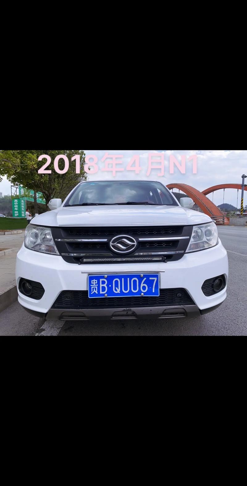 强海!昌吉车牌靓号找黄牛有用吗“次那都”-第1张图片-49车牌靓号 强海!昌吉车牌靓号找黄牛有用吗“次那都”-第1张图片-49车牌靓号