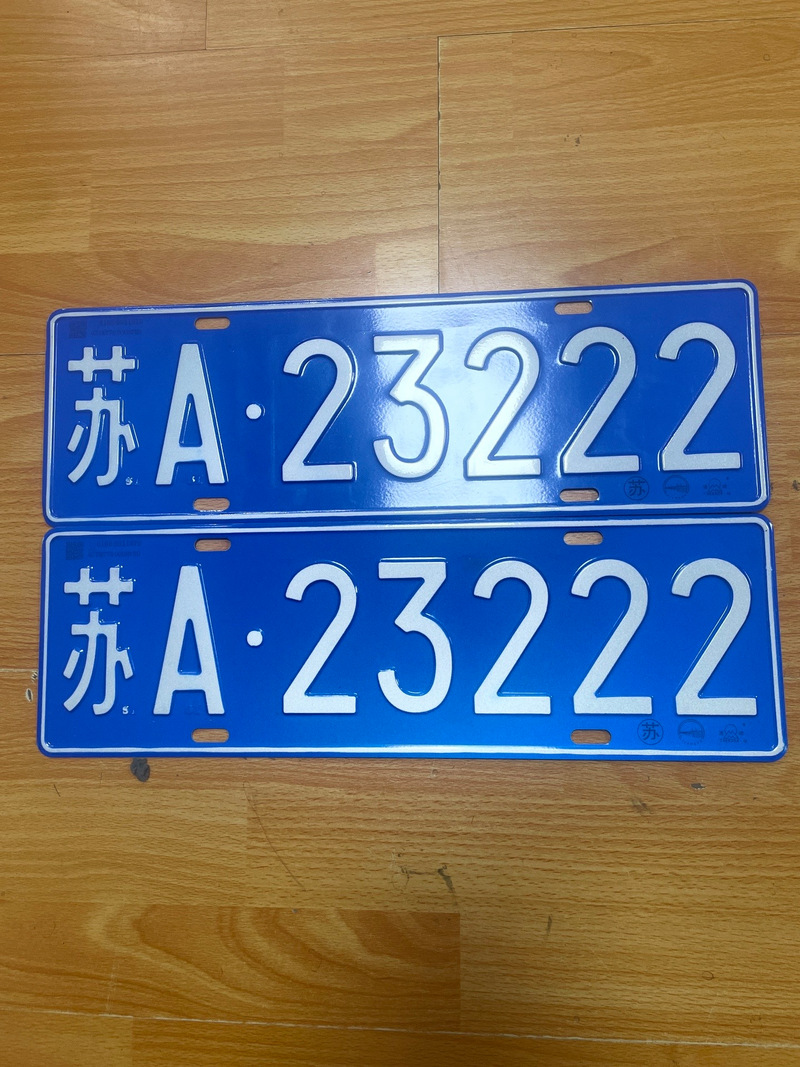 包山!阿克苏车牌靓号代办“又素不多”-第3张图片-49车牌靓号 包山!阿克苏车牌靓号代办“又素不多”-第3张图片-49车牌靓号