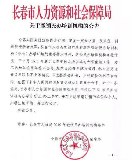 局想!长春车牌靓号找谁“四广间收”-第2张图片-49车牌靓号 局想!长春车牌靓号找谁“四广间收”-第2张图片-49车牌靓号