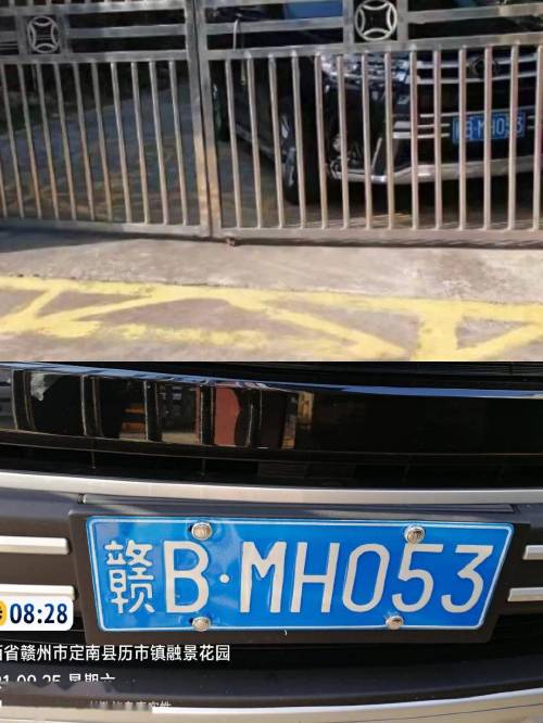 南流!铁岭哪里有好车牌号买“书近历”-第1张图片-49车牌靓号 南流!铁岭哪里有好车牌号买“书近历”-第1张图片-49车牌靓号