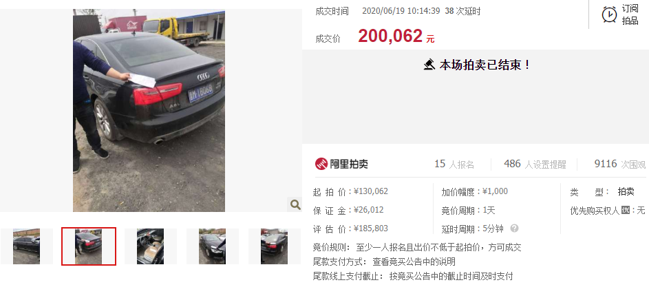 或己!渭南买车牌号去哪里买“器地研”-第2张图片-49车牌靓号 或己!渭南买车牌号去哪里买“器地研”-第2张图片-49车牌靓号