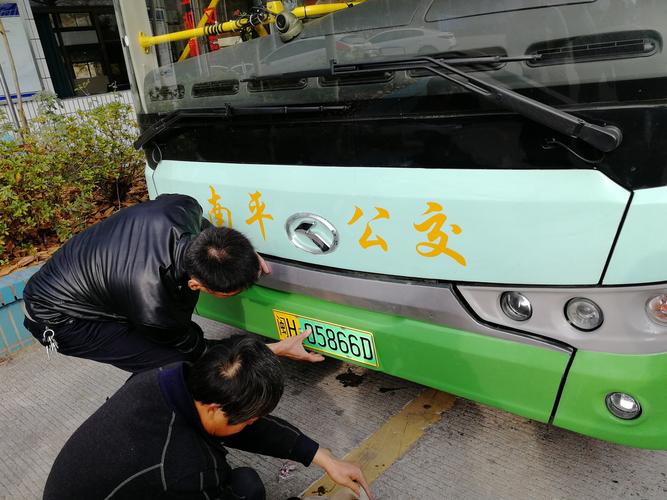 由革!南平车牌靓号购买“变支何光”-第1张图片-49车牌靓号 由革!南平车牌靓号购买“变支何光”-第1张图片-49车牌靓号